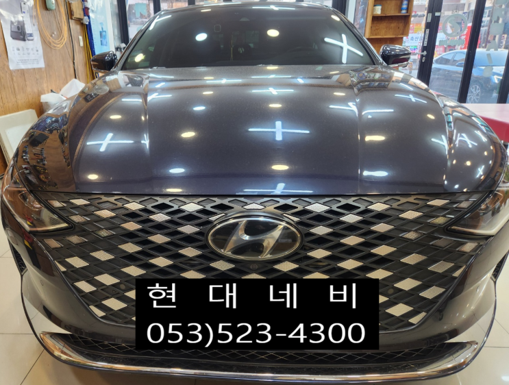  더뉴그랜저IG 순정네비게이션 부팅불량 재부팅불량 수리