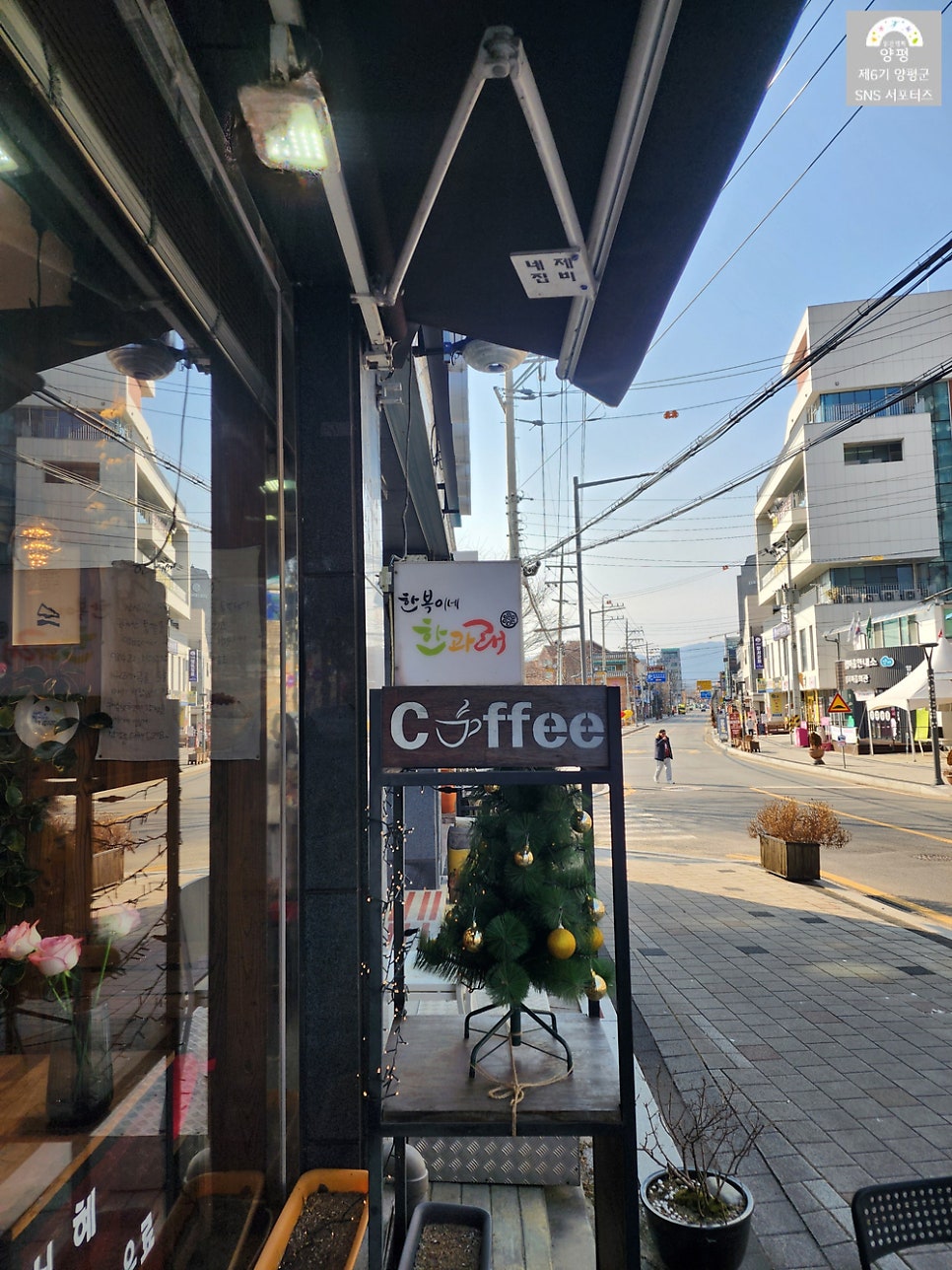한복이네한과래 사진 4