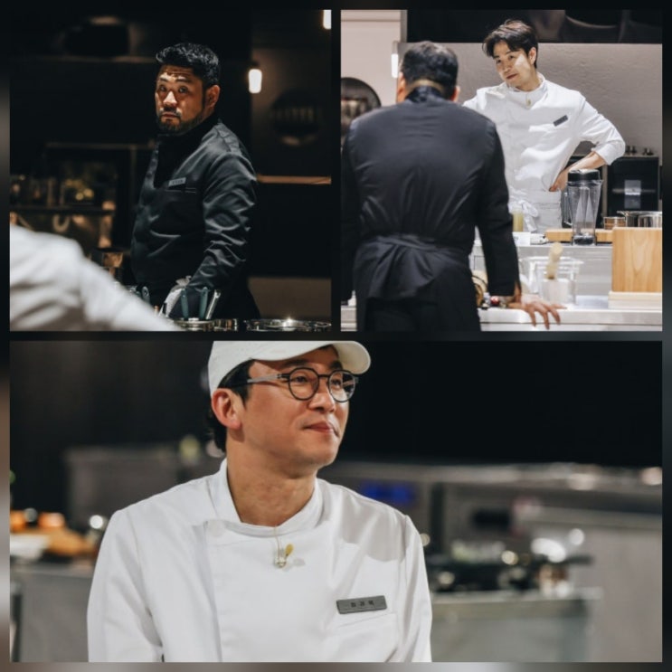 흑백요리사2 히든 백수저 최강록 결승 진출 스포 모음