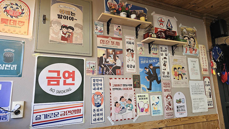 본김치찌개전문점 사진 5