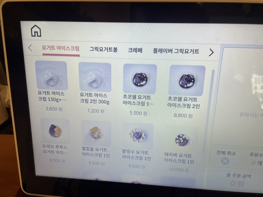 샤론앤이든 사진 1