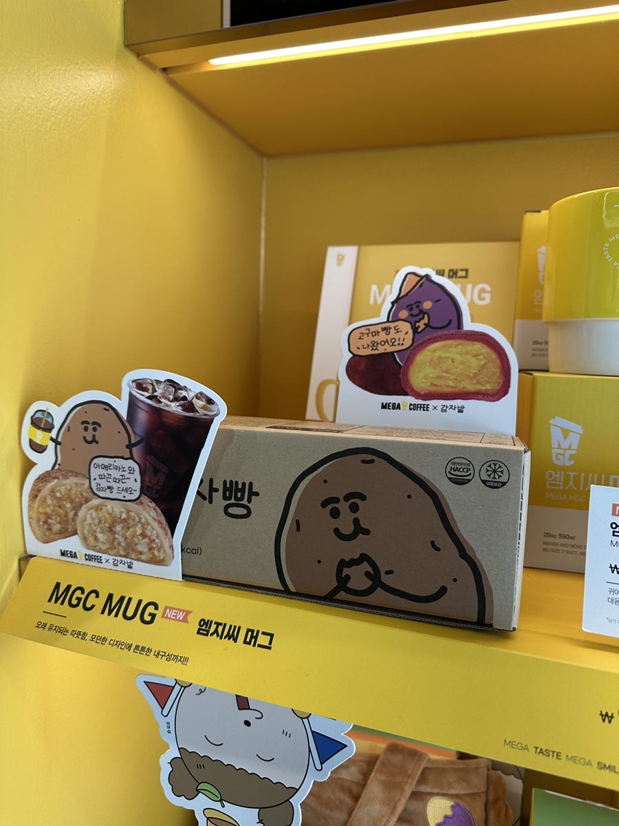 메가MGC커피 국립경국대점 사진 2