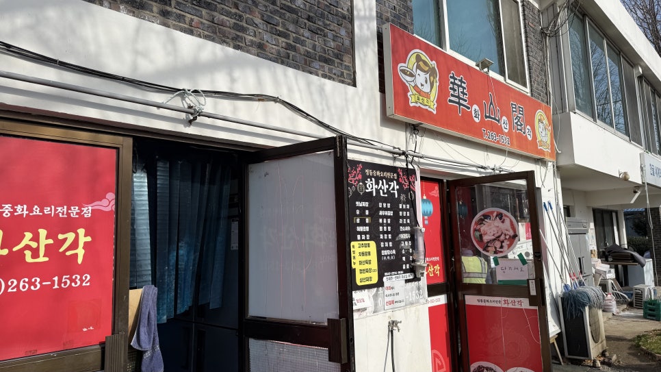 Hwasangak photo 3