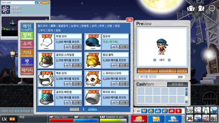  사람들은 왜 무과금을 할까?