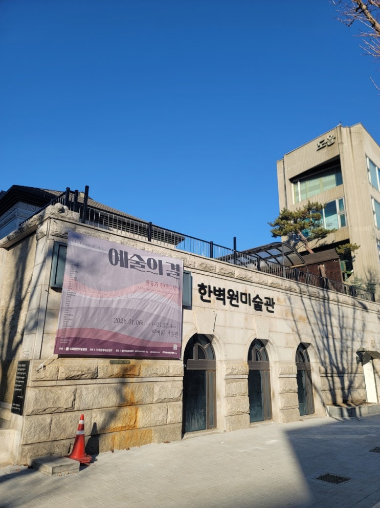  한벽원미술관 예술의 결 김태희 화가 전시 참여