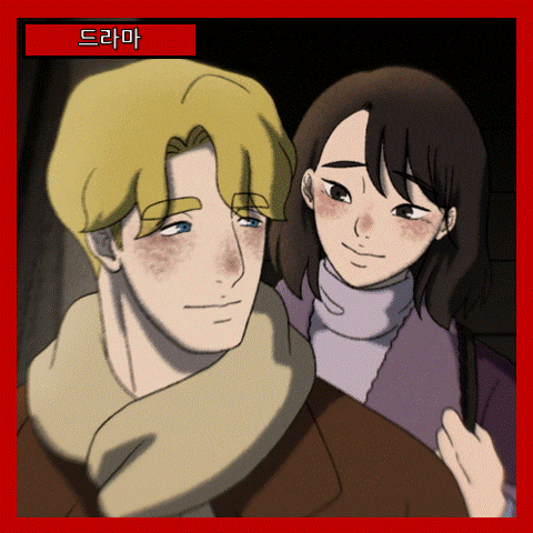  [드라마] '광장' 평양에서 피어난 엇갈린 인연과 애틋한 기록 (줄거리 리뷰 분석 후기)