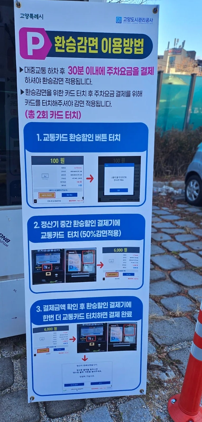 버거킹 고양삼송점 사진 3
