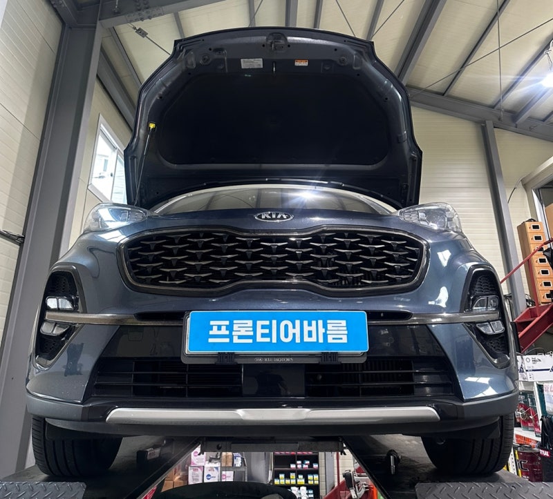 스포티지 엔진오일 교환비용 얼마? 가솔린·디젤 가격 정리｜하남카센터 프론티어바름