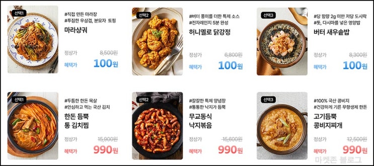  그리팅 100원딜 & 50%할인+페이코 33%혜택(무배)신규 및 기존