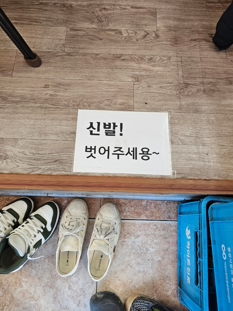 해주곰탕 사진 4