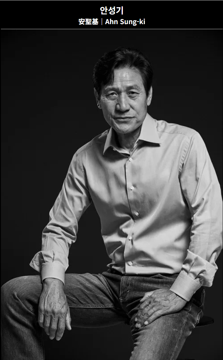 [추모] 故안성기 배우