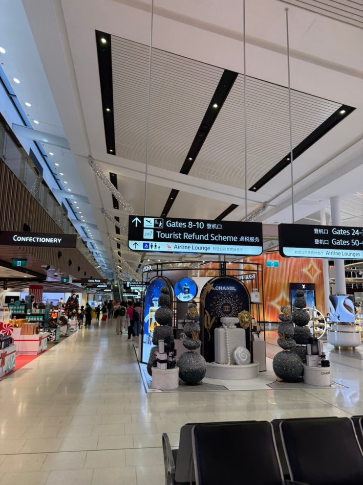  시드니 국제공항 텍스리펀 받은 후기