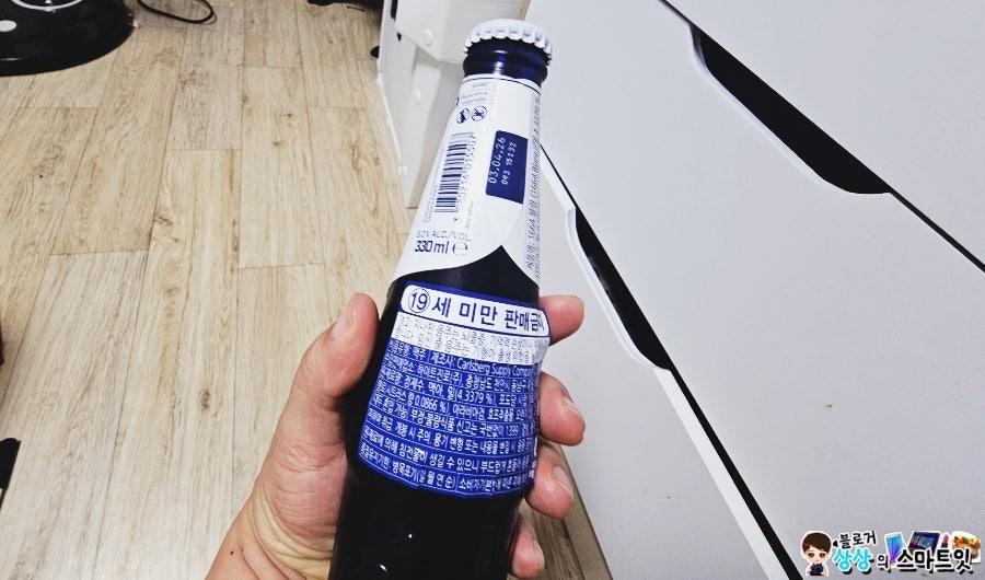 고래맥주창고 부천송내점 사진 5