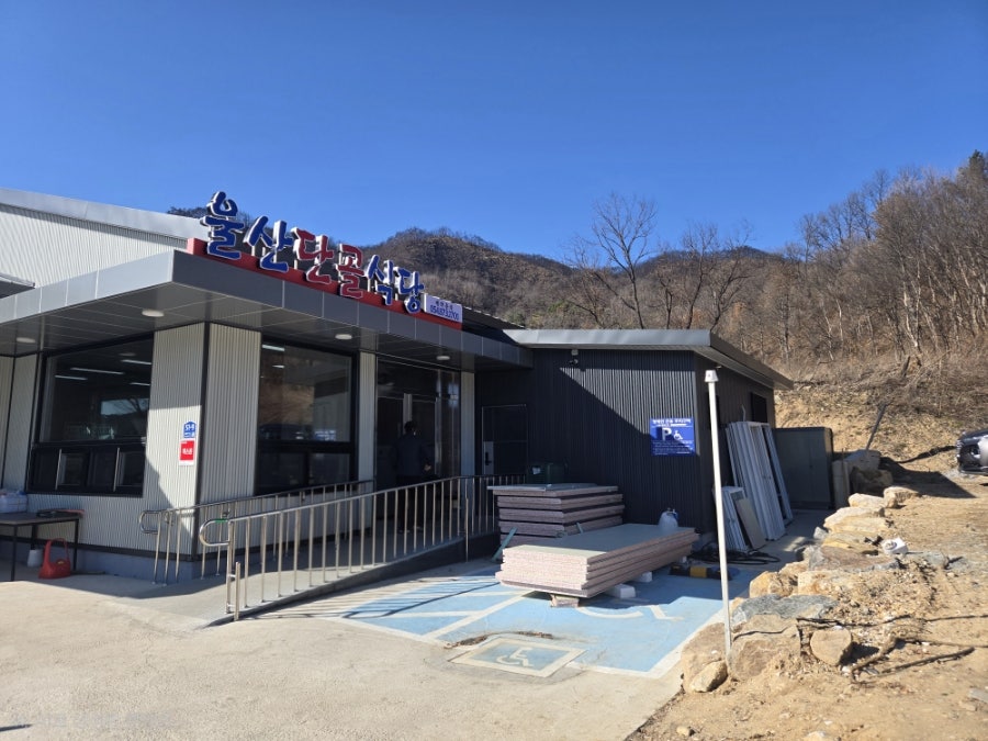 단골식당 사진 1