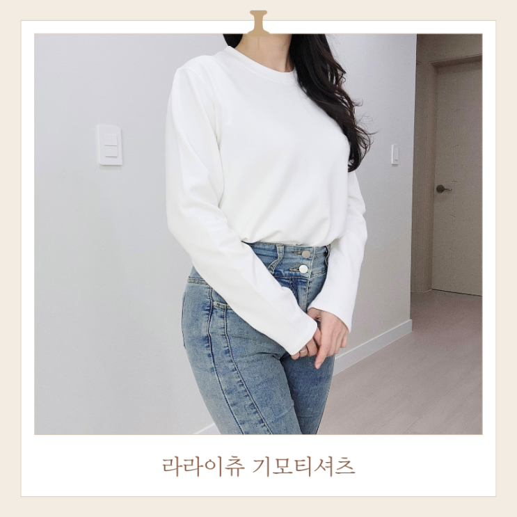  여성기모티 라라이츄 경량 기모티셔츠 화이트 후기