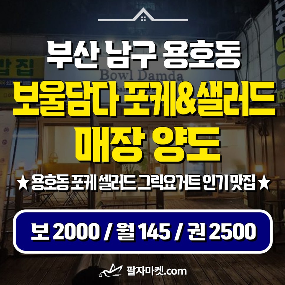 보울담다 사진 1