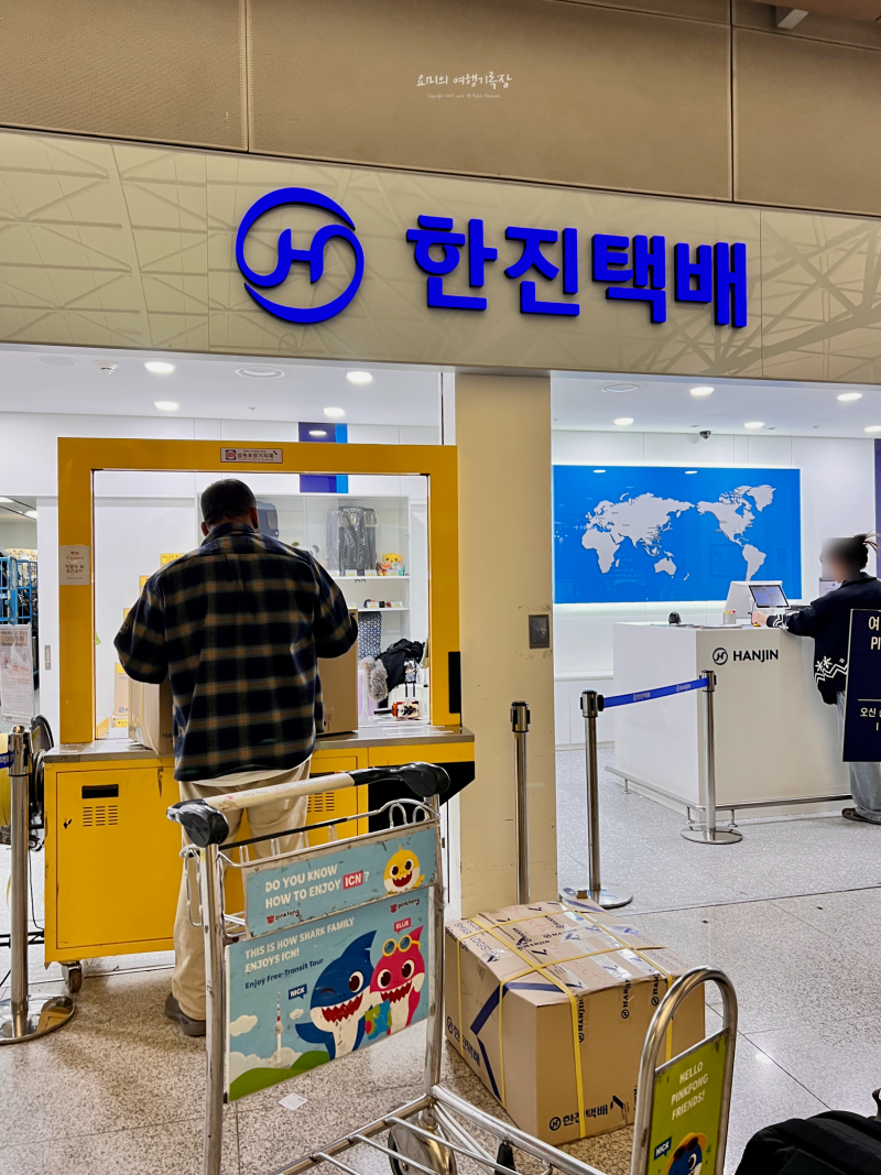 인천공항 한진택배 위치 캐리어 랩핑 가격 수하물 포장 후기
