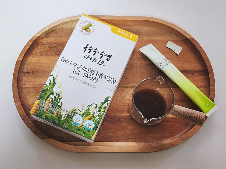  뉴트라코어 옥수수수염 다이어트 추천! 붓기케어 루틴으로 체지방 빼는 법 알고 난 뒤 바디라인 관리 후기