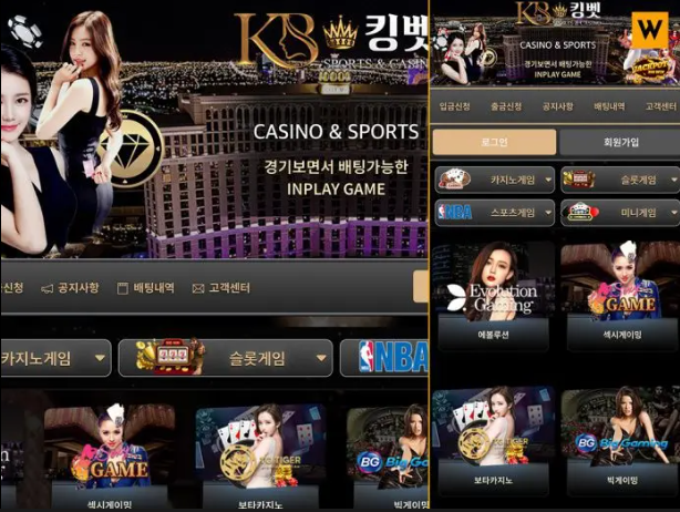  먹튀사이트 킹벳 [3500만 미지급] 근데 양심 업장 같다고?
