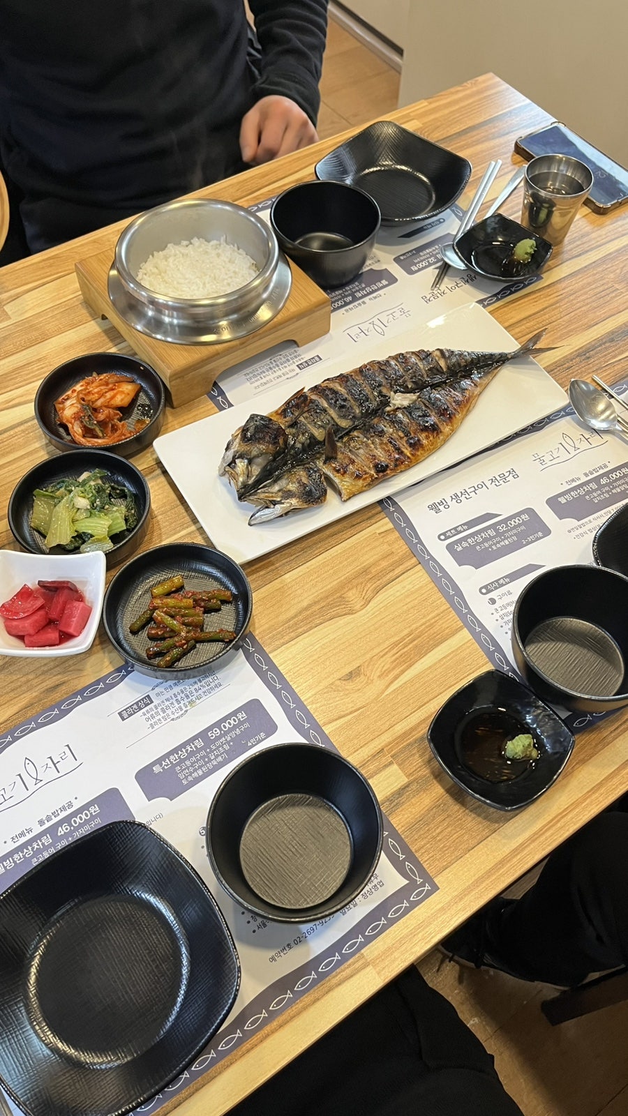 물고기자리 강서구청점 사진 6