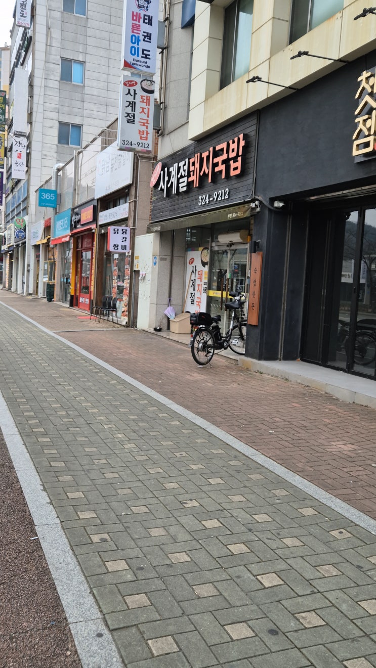  한일커플 데이트 AV 배우 남친과 대구 매천동 맛집 사계절돼지국밥 방문기 AV俳優の彼氏と大邱梅川洞（メチョンドン）の名店「四季豚クッパ」訪問記