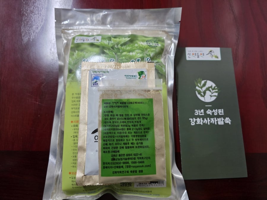 산애들애 사진 3