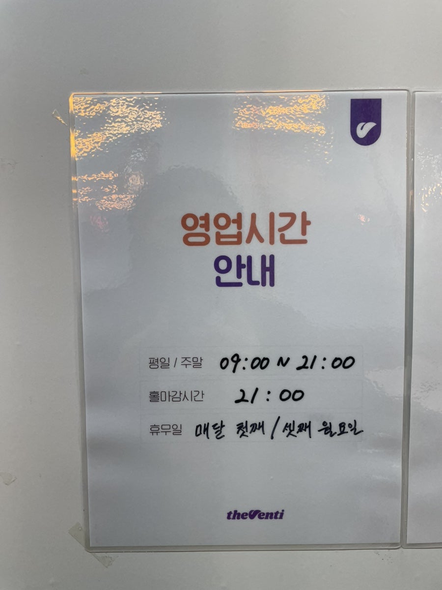 Deobenti Nonsangeonyangdaejeom photo 3