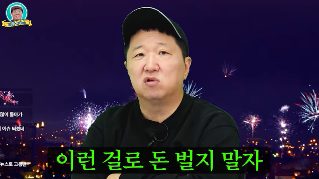 "정형돈 모친상에도 아내 한유라는 하와이에?"…가짜뉴스에 분노 "욕하고 싶다" 와이프 둘러....