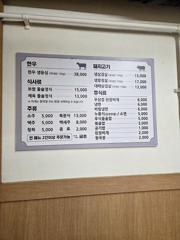 금촌 본관 사진 5