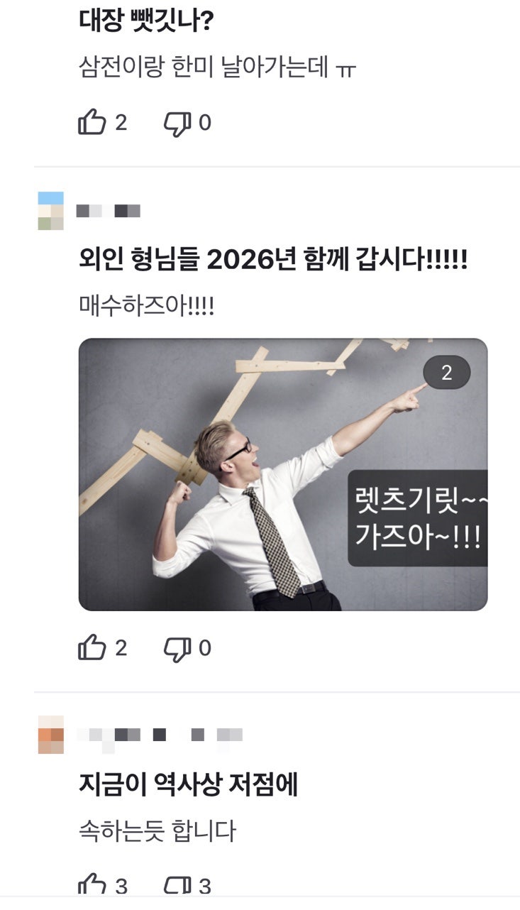 제주반도체 주가 전망 5거래일 연속 10퍼센트 급등