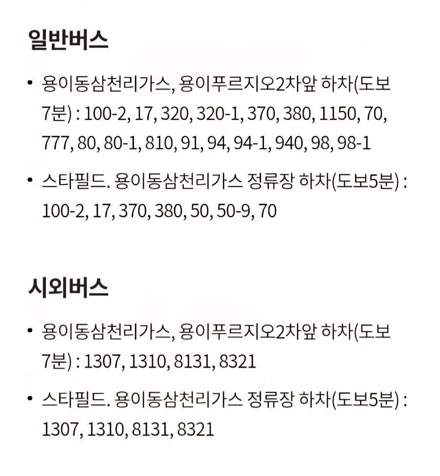 한와담소반 스타필드안성점 사진 2