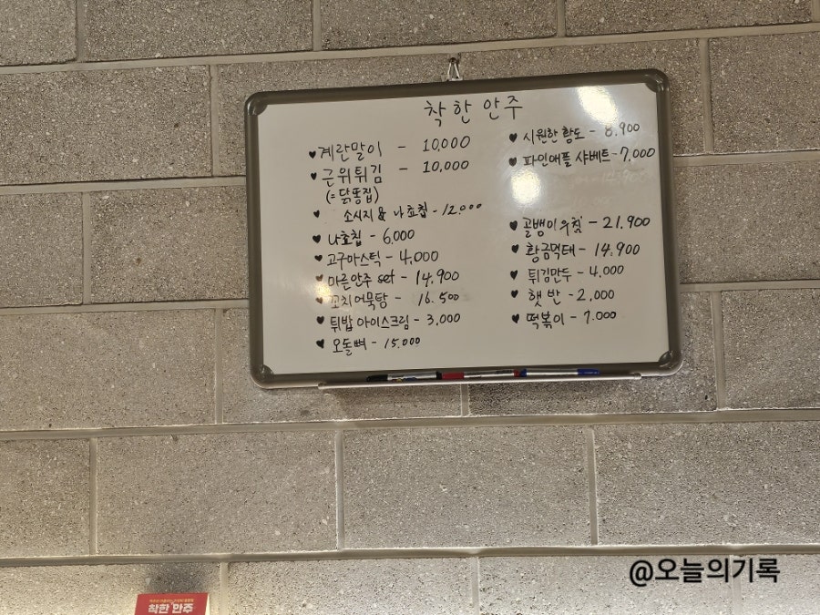 60계치킨 광주우산메가박스점 사진 4
