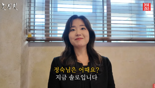   나는솔로 26기 현숙 영식 결혼 대반전 현커의 감동적인 웨딩 마치