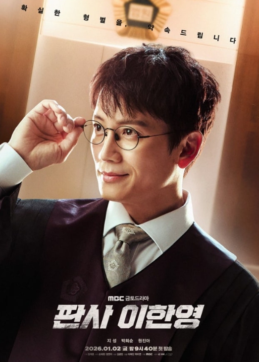  ️ 시청률은 이제훈의 1/3이지만... '이보영' 지성 화제성 3위로 대반전!