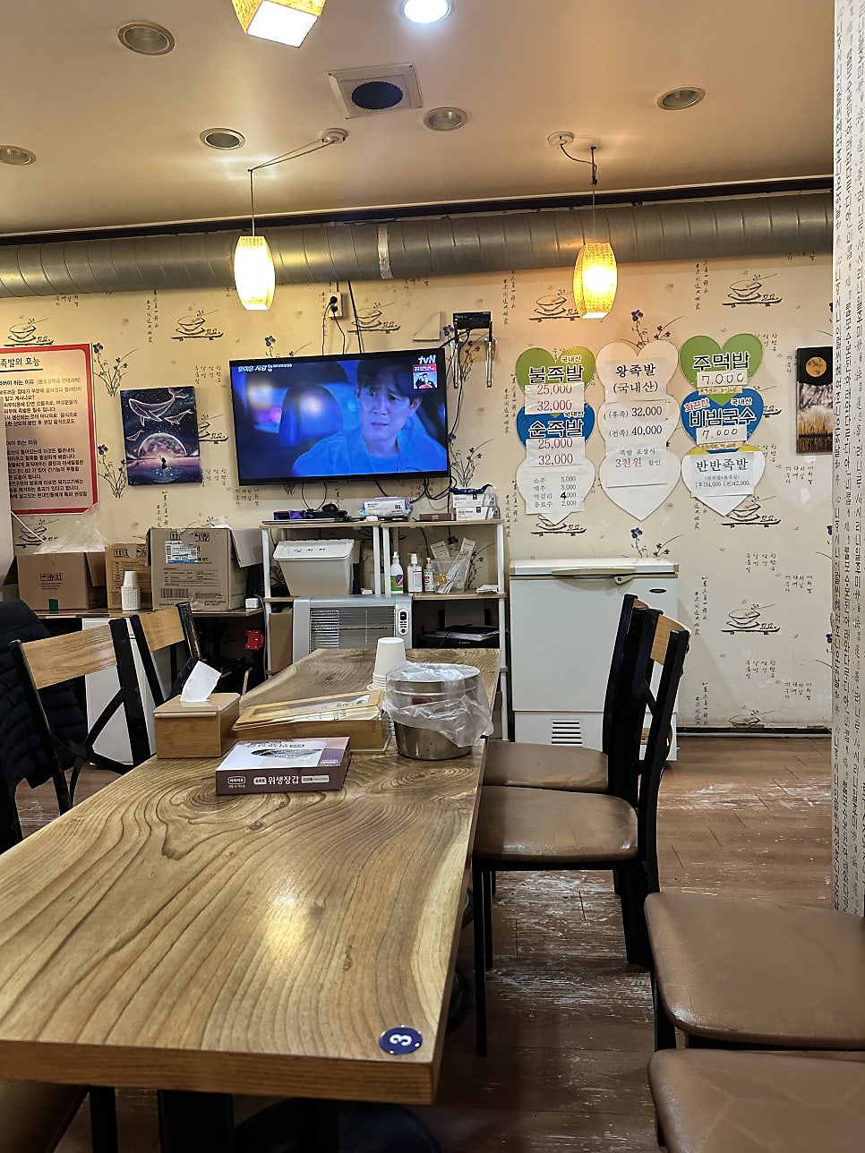 미성화족발 본점 사진 2