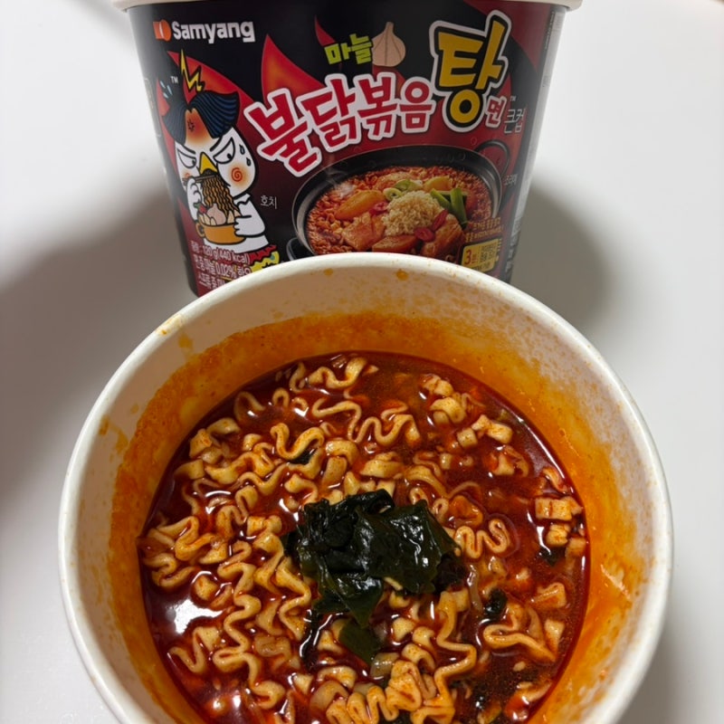 불닭미역탕면 레시피 전자레인지로만 조리 불닭볶음탕면 미역국 만들기 불닭볶음면미역국 ....
