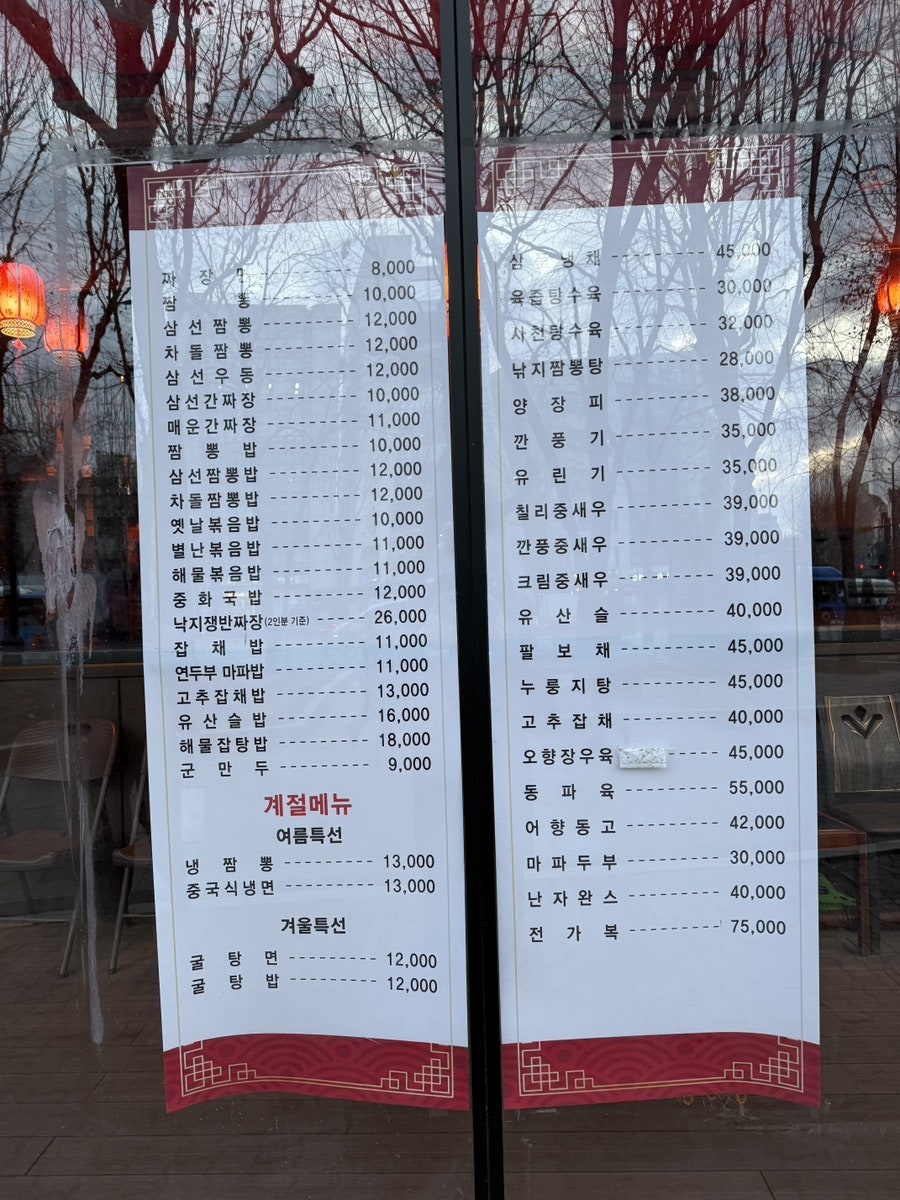 고려향 사진 2