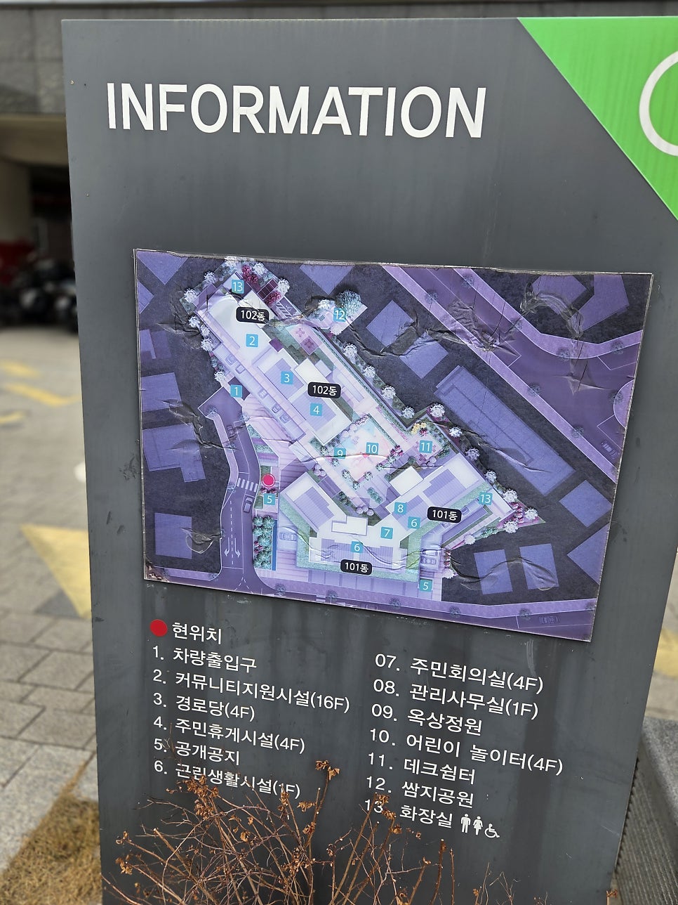 연인산약국 사진 3