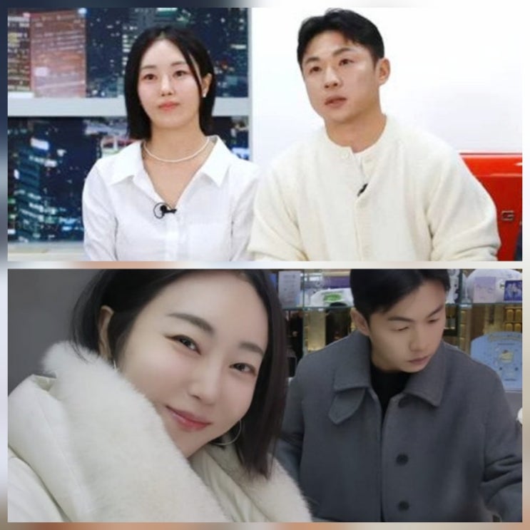 나솔 23기 옥순 근황 미스터 강 결혼준비 프로필 나이