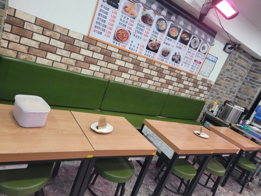 본가김밥 사상점 사진 3