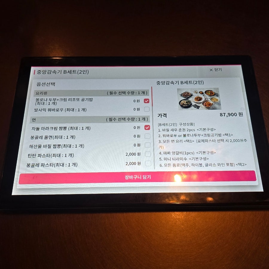 중앙감속기 사진 5