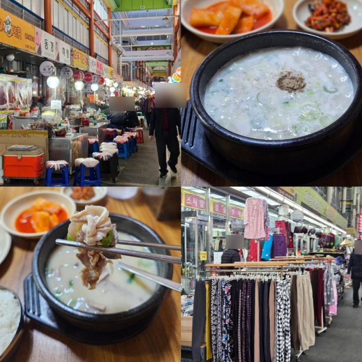  대전 겨울 뚜벅이 여행 가볼만한곳 대전중앙시장 국밥 맛집 함경도집