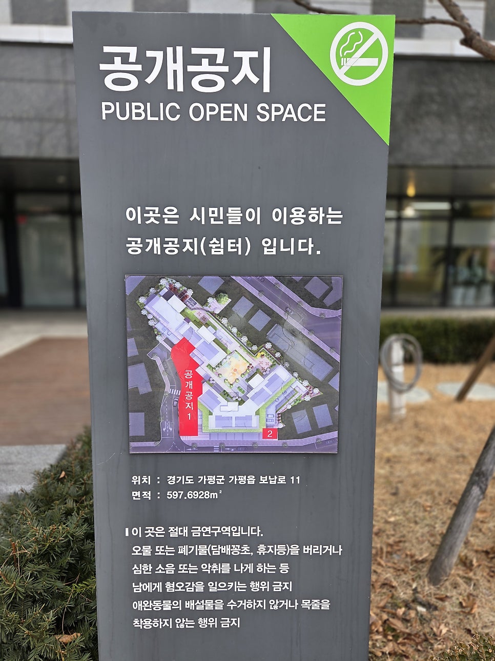 연인산약국 사진 4