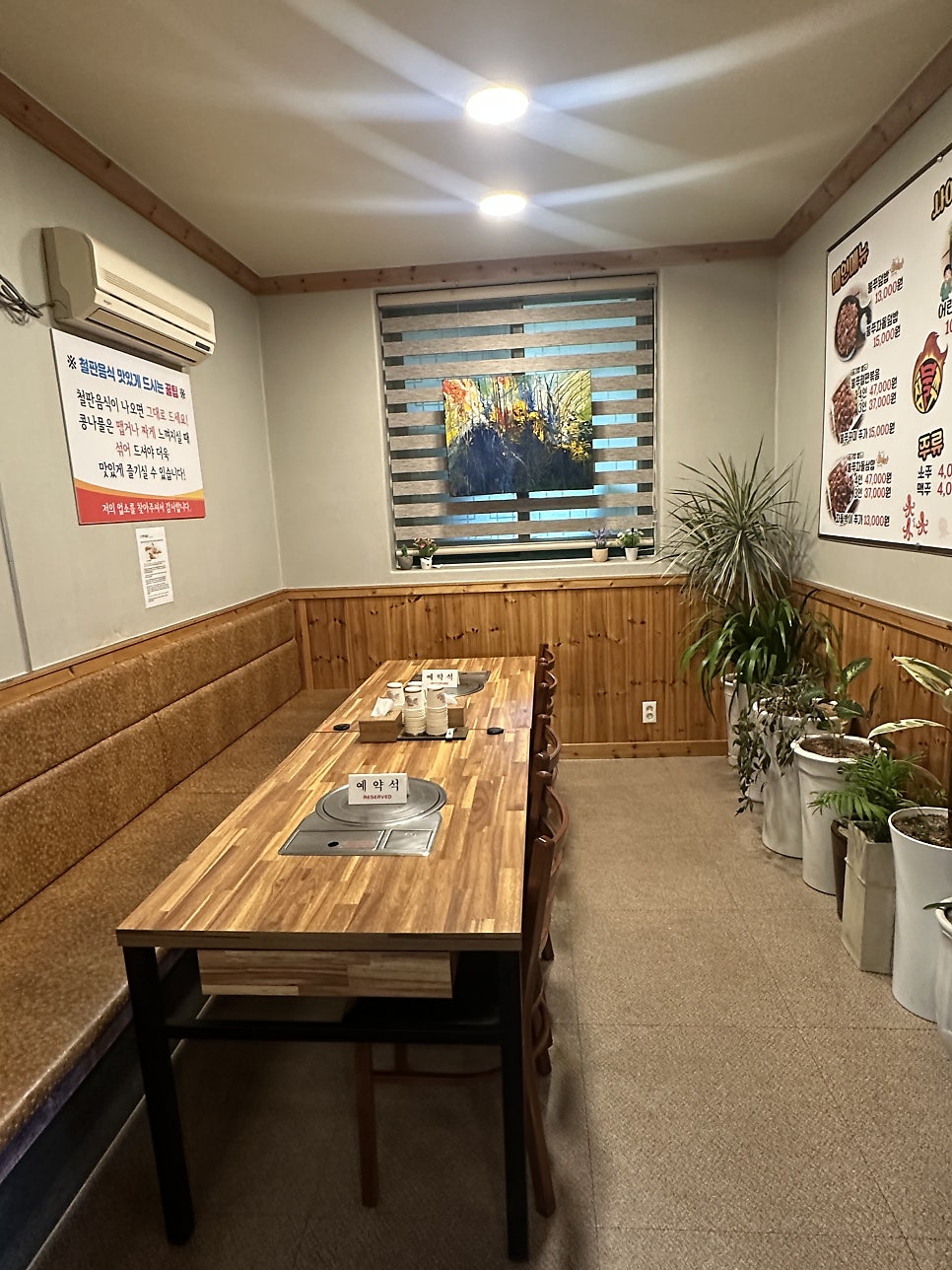 참불쭈 만천점 사진 6