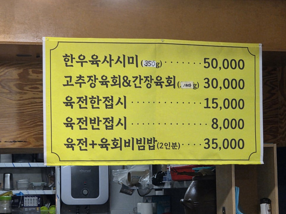 땟거리 사진 4
