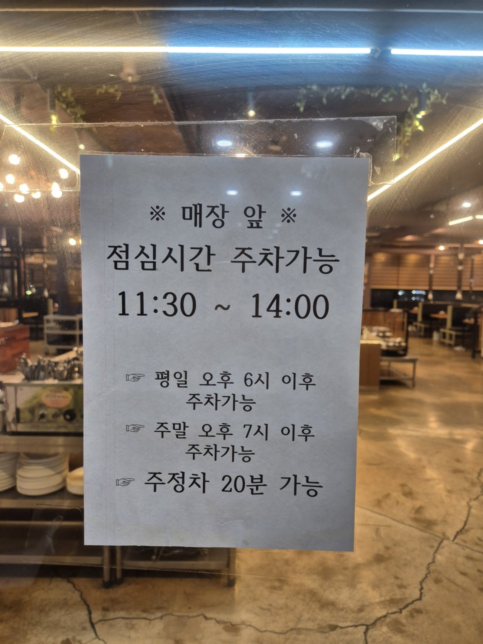 농부애갈비 만성점 사진 5
