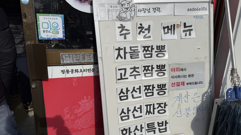 Hwasangak photo 4