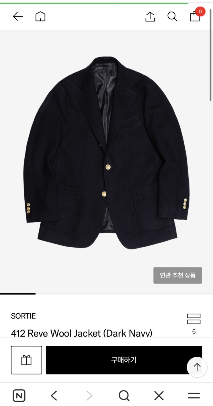  솔티 SORTIE 네이비 금장 울 수트 내돈내산+20만원 할인 받는법