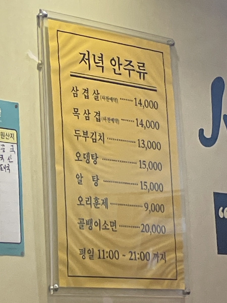 Sukkarak photo 6