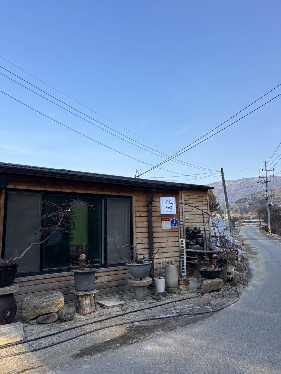 둔내한방순대국 사진 2